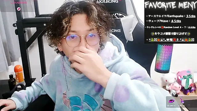 Shizukuu online show from 02-08-25, 06:11