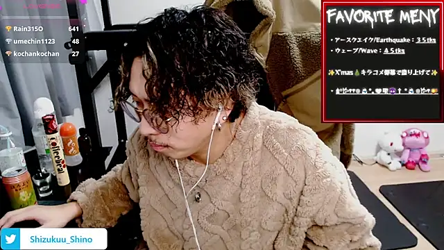 Shizukuu online show from 12-27-24, 03:26