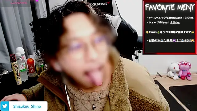 Shizukuu online show from 12-27-24, 12:23