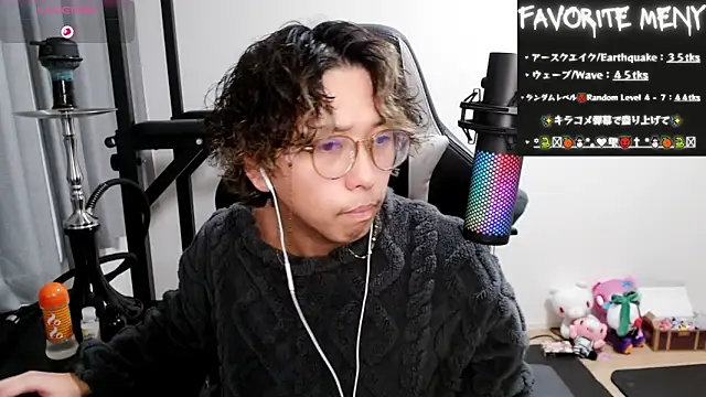 Shizukuu online show from 02-12-25, 05:26