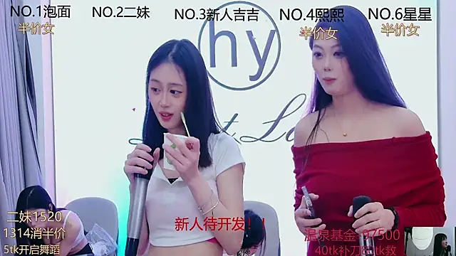 Snapshot of hymsv222by chatting on 03-23-25, 06:26 hymsv222by online show from 03-23-25, 06:26