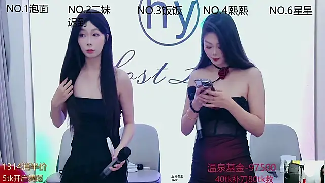 Snapshot of hymsv222by chatting on 03-18-25, 12:19 hymsv222by online show from 03-18-25, 12:19