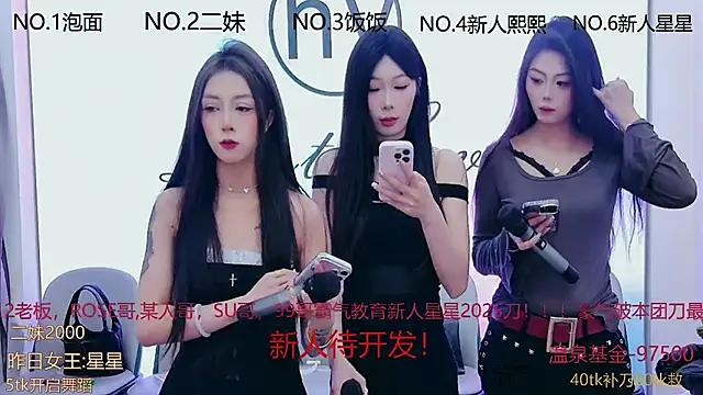 Snapshot of hymsv222by chatting on 03-01-25, 12:17 hymsv222by online show from 03-01-25, 12:17