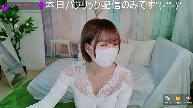 Snapshot of SERA-xx- chatting on 10-10-25, 12:55 SERA-xx- online show from 10-10-25, 12:55