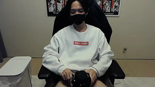 cho aniki online show from 11-28-25, 07:41