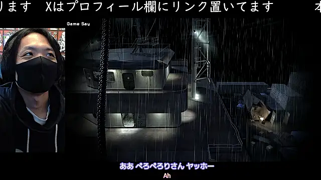 cho aniki online show from 11-29-25, 03:06