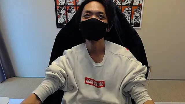 cho aniki online show from 11-21-25, 01:04