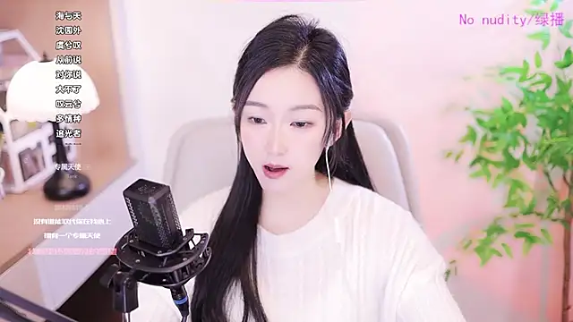 Haha--99 online show from 12-13-24, 04:11