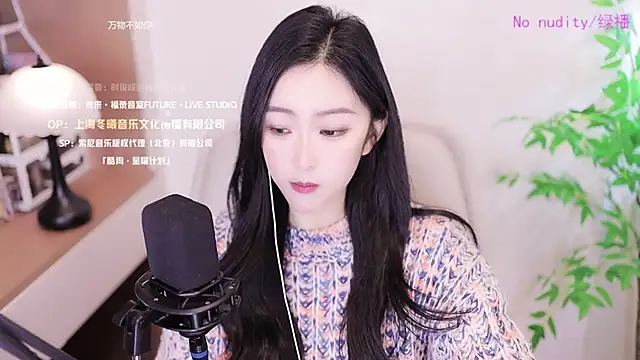 Haha--99 online show from 12-10-24, 12:27