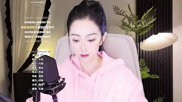 Haha--99 online show from 12-07-24, 04:26