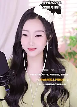 Haha--99 online show from 12-23-24, 09:05