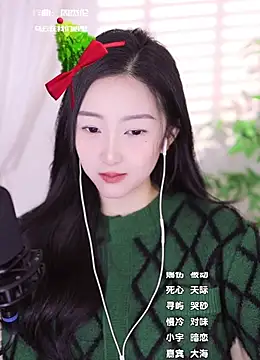 Haha--99 online show from 12-25-24, 09:02