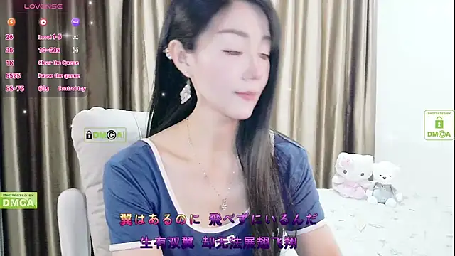 CindyHK online show from 12-17-25, 04:28