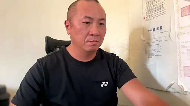 Snapshot of chih515 chatting on 11-23-25, 04:55 chih515 online show from 11-23-25, 04:55