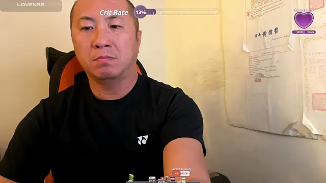 Snapshot of chih515 chatting on 11-20-25, 05:08 chih515 online show from 11-20-25, 05:08