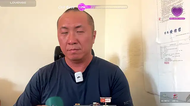 Snapshot of chih515 chatting on 10-31-25, 07:05 chih515 online show from 10-31-25, 07:05