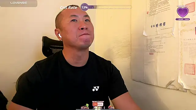 Snapshot of chih515 chatting on 11-17-25, 12:36 chih515 online show from 11-17-25, 12:36