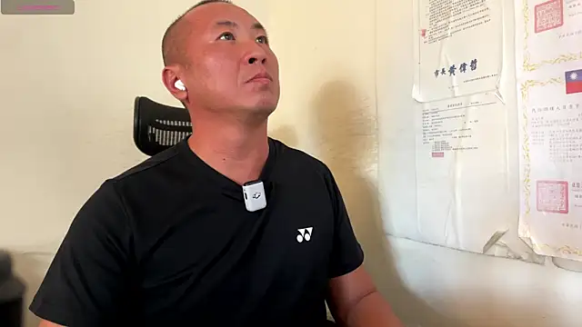 Snapshot of chih515 chatting on 11-16-25, 07:35 chih515 online show from 11-16-25, 07:35