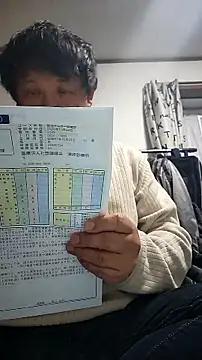 07YUKIO online show from 01-11-26, 08:21