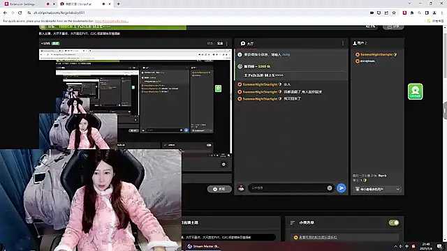 Angelababy001 online show from 01-04-25, 01:42