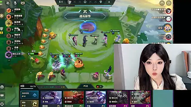 Snapshot of Q-ing chatting on 02-18-25, 05:31 Q-ing online show from 02-18-25, 05:31