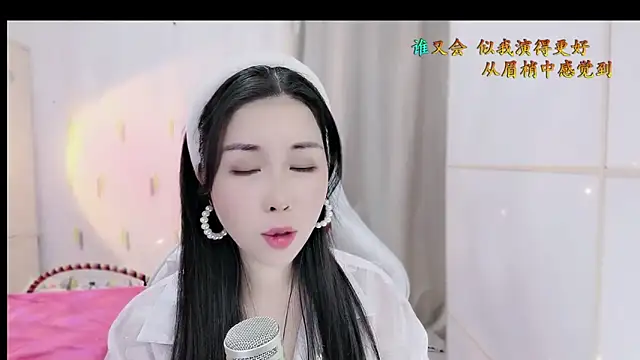 HK angelchloe online show from 11-05-25, 01:31