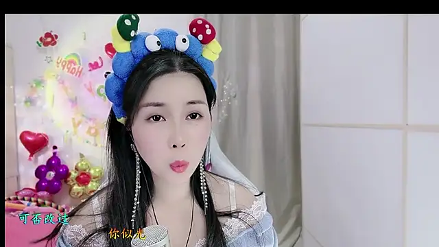 HK angelchloe online show from 11-07-25, 01:54