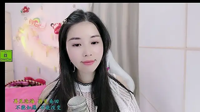 HK angelchloe online show from 11-28-25, 01:50