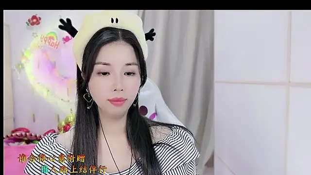 HK angelchloe online show from 11-13-25, 01:53