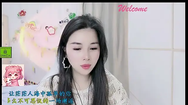 HK angelchloe online show from 12-22-25, 01:17