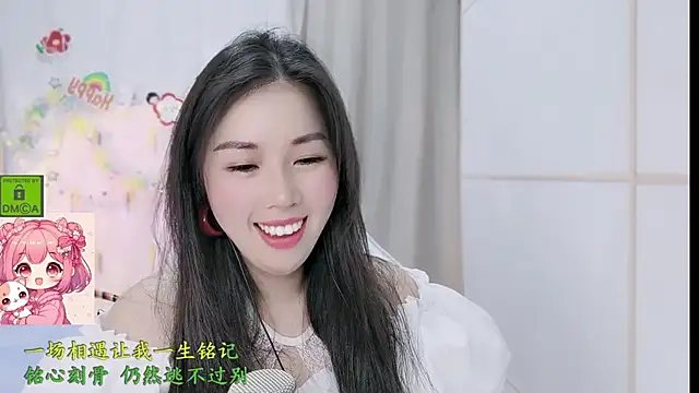 HK angelchloe online show from 03-05-26, 01:46