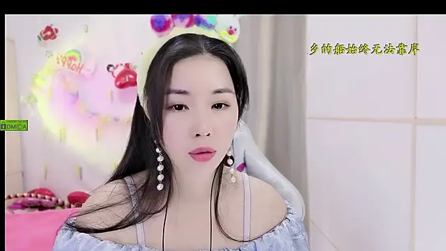 HK angelchloe online show from 11-19-25, 01:27