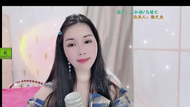 HK angelchloe online show from 10-31-25, 01:46