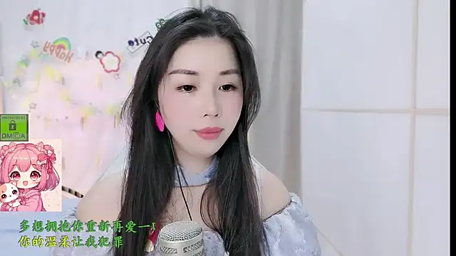 HK angelchloe online show from 03-06-26, 01:55