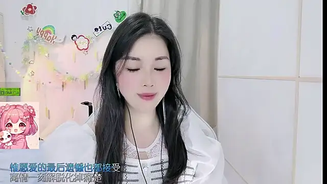 HK angelchloe online show from 05-31-26, 11:27