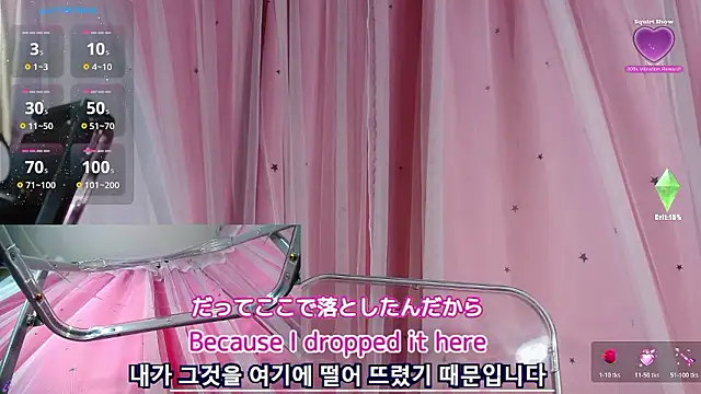 Snapshot of arincochu chatting on 06-16-26, 10:10 arincochu online show from 06-16-26, 10:10