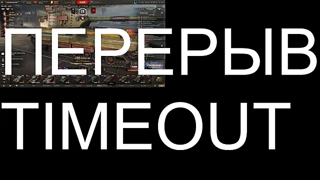 BigL0ve online show from 11-03-25, 03:15