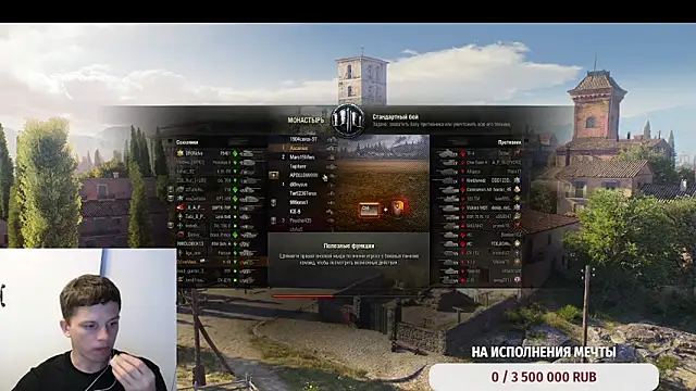 BigL0ve online show from 09-12-25, 01:33