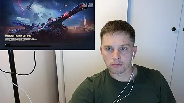 BigL0ve online show from 09-27-25, 03:07