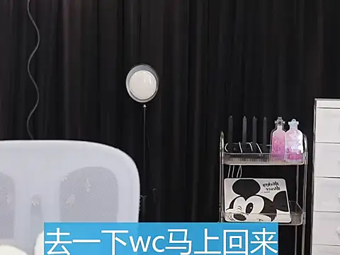 Nuyoah-77 online show from 12-05-25, 08:13