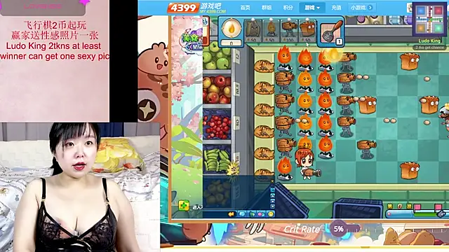 Tastemystrawberry online show from 03-14-25, 03:58