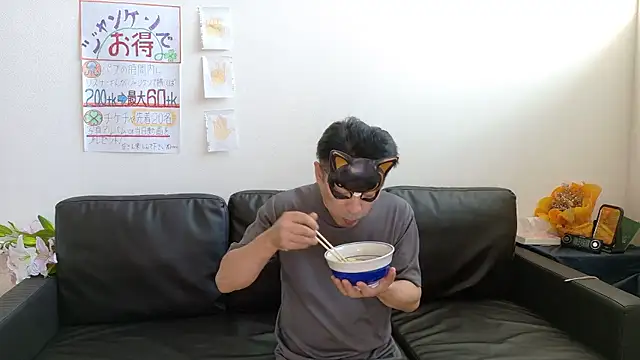 Angels1-2-3-4-5 online show from 09-21-25, 10:04