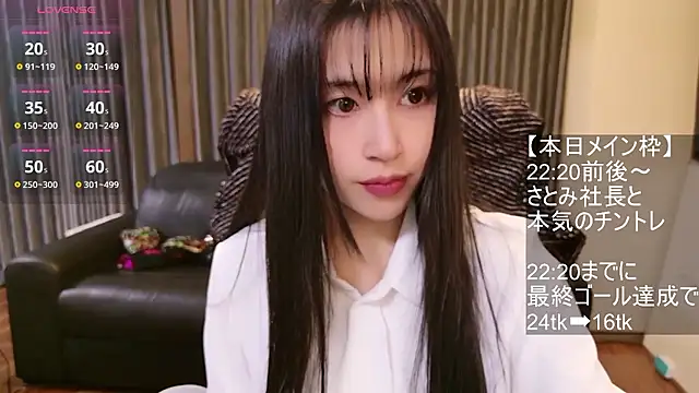 -satomi-jp online show from 12-21-25, 12:29