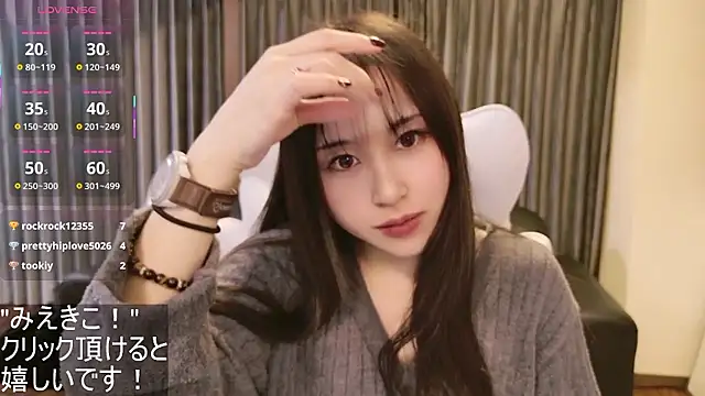 -satomi-jp online show from 11-02-25, 12:54