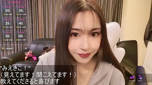 Snapshot of -satomi-jp chatting on 10-20-25, 01:00 -satomi-jp online show from 10-20-25, 01:00