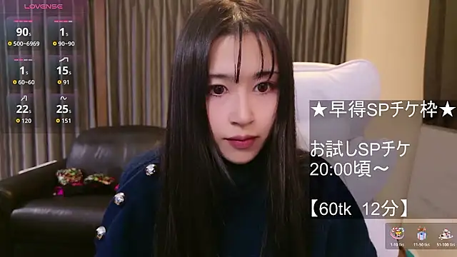 -satomi-jp online show from 12-15-25, 10:21