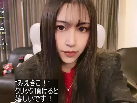 Snapshot of -satomi-jp chatting on 10-25-25, 04:22 -satomi-jp online show from 10-25-25, 04:22