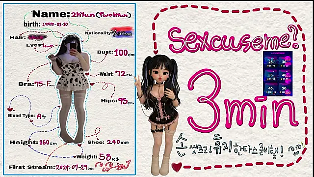 2hyun online show from 07-21-26, 07:37