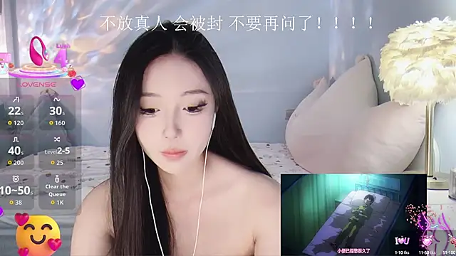 Snapshot of -Tilana- chatting on 09-15-25, 11:27 -Tilana- online show from 09-15-25, 11:27