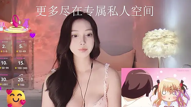 -Tilana- online show from 11-12-25, 10:52